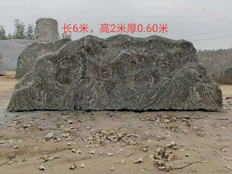 景观石