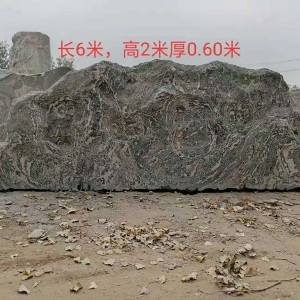 景观石