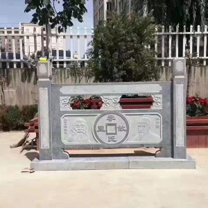 石栏杆
