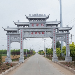 石牌坊23